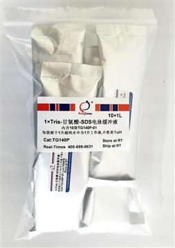 1×Tris-甘氨酸-SDS電泳緩沖液（變性電泳，粉末型）
