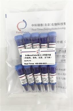 5×MonoColor蛋白上樣緩沖液（單染料，變性，還原，無氣味）