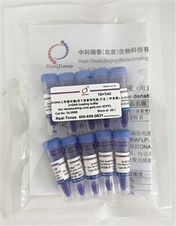 2×DNA上樣緩沖液（用于尿素變性膠，不含二甲苯菁）