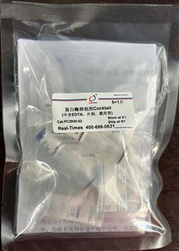 蛋白酶抑制劑Cocktail (不含EDTA，片劑，通用型)