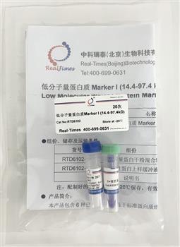低分子量蛋白質(zhì)Marker I (14.4-97.4kD)（干粉，非預(yù)染）
